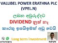 VALLIBEL POWER ERATHNA PLC (VPEL.N)