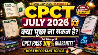 CPCT July 2026 में क्या पूछा जा सकता है? 😱| Top Important Topics 🔥 Excel, Linux, Networking & Memory