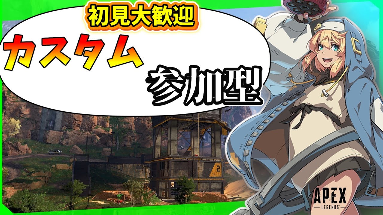 【APEX】カスタム参加型。元プレデターの実況付き#apex  #shorts  #apexlegends  #vtuber