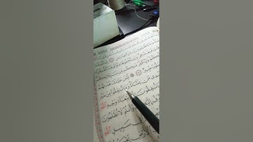 قراءة من سورة البقرة من الآية 270 إلى الآية 274