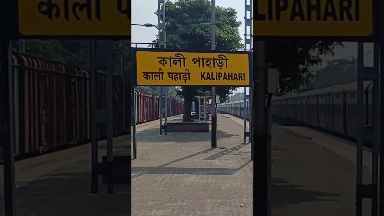 Most Haunted Kali Temple | travel route 