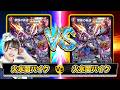 【ドキつよ対戦】火水闇バイクVS火水闇バイク【デュエマ】