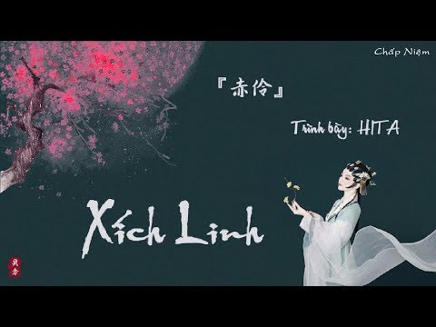 Xích Linh - Remix - ( 1Hour ) || 赤伶(DJ余小磊版)-等什么君 || Bài nhạc được yêu thích TikTok
