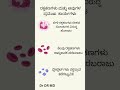 ರಕ್ತಕಣಗಳು ಯಾವುವು? ಪ್ರಮುಖ ಕೆಲಸಗಳೇನು? | Blood Cells #bloodcells #wbc #rbc