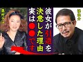 奥村チヨが芸能界を引退した本当の理由や旦那・浜圭介が言い放った言葉に涙腺崩壊...!『彼女が引退した理由は●●...』恋狂いの楽曲で有名な歌手の本当の国籍に一同驚愕...!