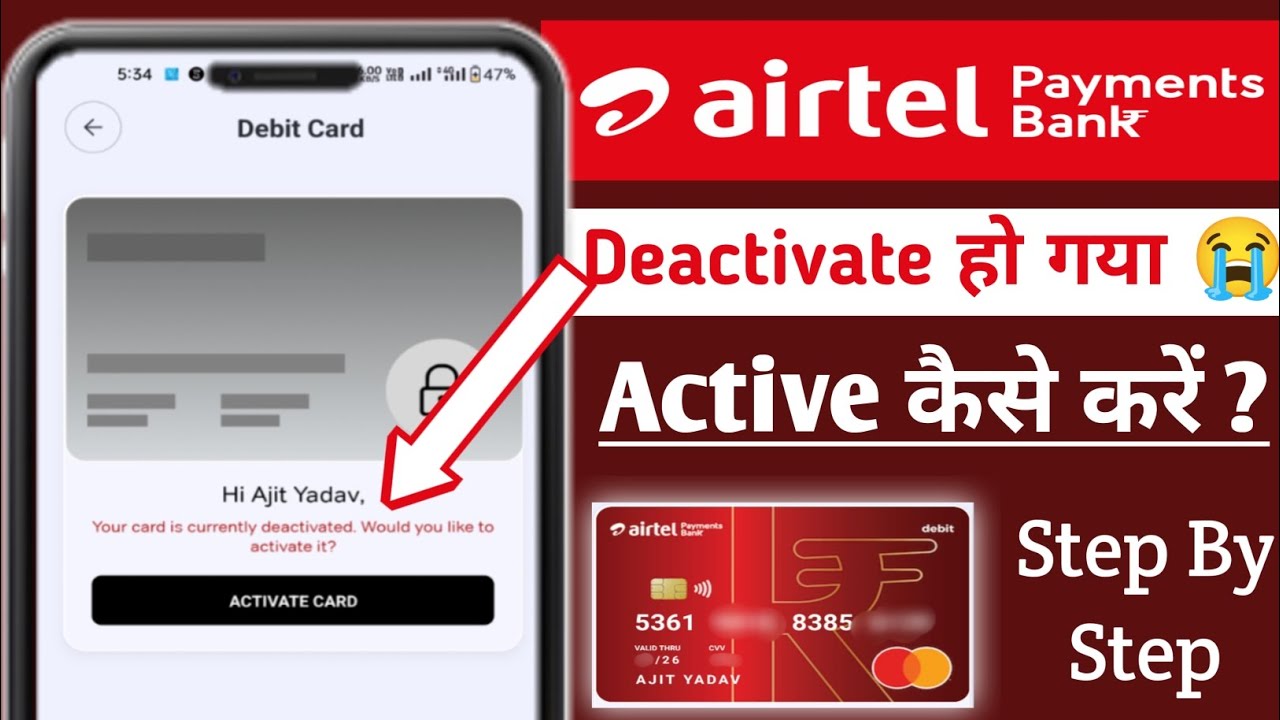 Airtel Debit Card Deactivate ? Airtel Debit Card Activate kare ? How To