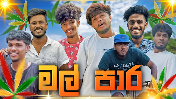 මල් පාර | @naughtyproductions | Sinhala Comedy