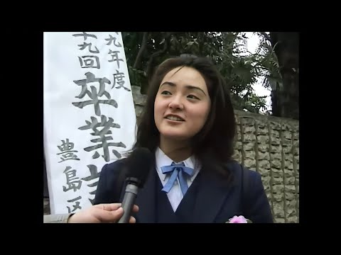 Ayako Hamada's junior high school graduation ceremony in 1998 attended by Aja Kong
