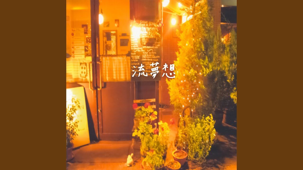YouTube에서 Rainbowlight 보기 YouTube에서 Rainbowlight 보기