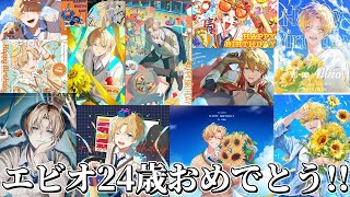エクス・アルビオの配信のサムネイル画像