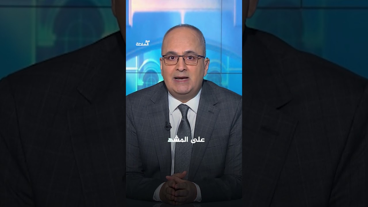 لماذا تفتح أميركا ملف الأجسام الطائرة المجهولة؟ | فوق السلطة