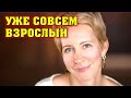 Отец от него отказался! Как выглядит 25-летний сын Татьяны Лазаревой