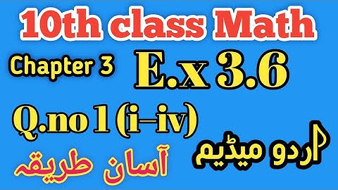 "10th Class Math | Chapter 3 Exercise 3.6 Q.1 (i-iv) Full Solution | Urdu Medium | Punjab Board"