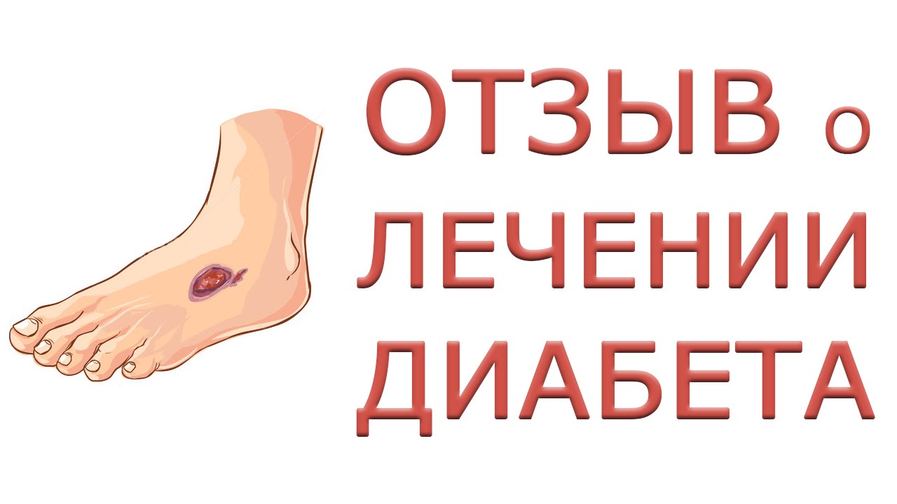 Лечение плевропневмонии народными средствами