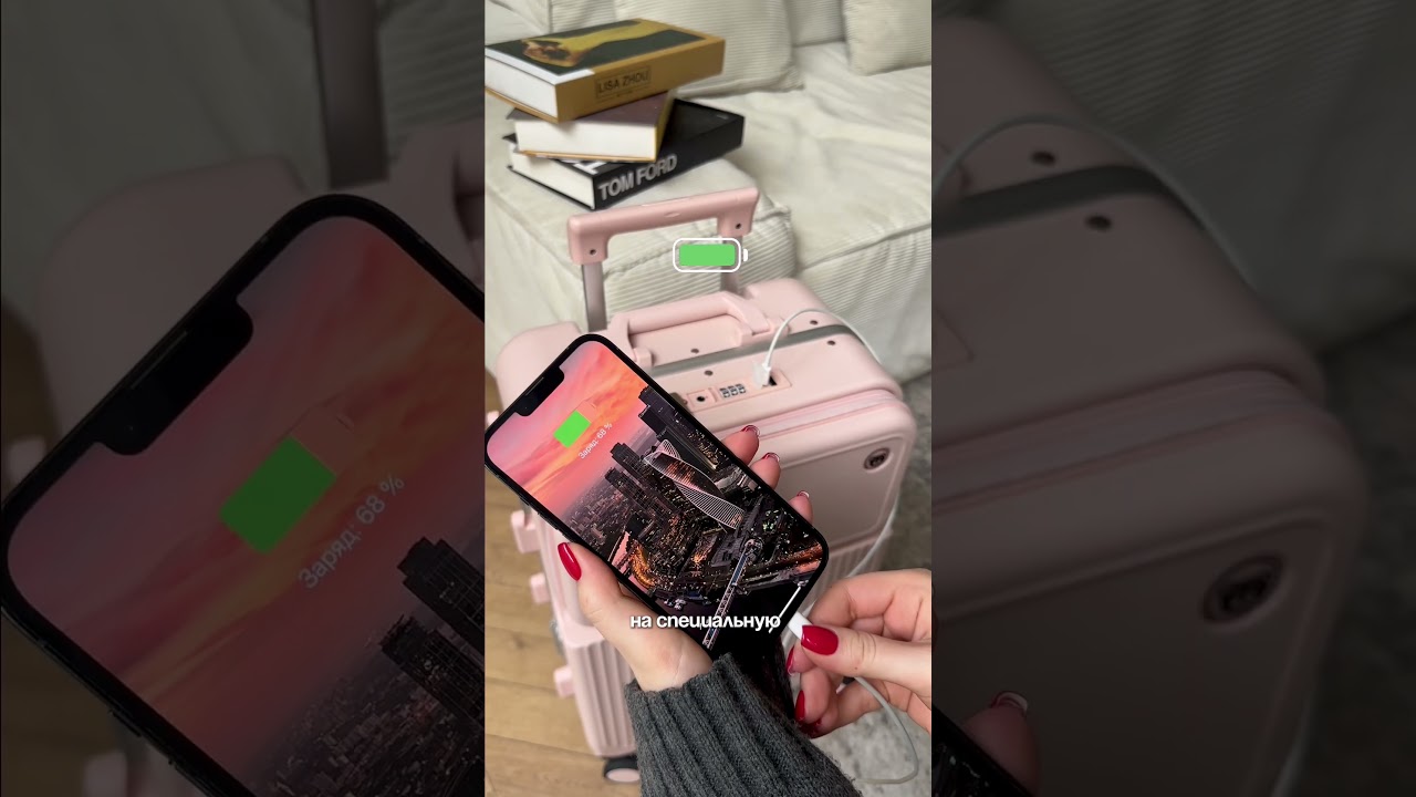 Этот чемодан про порядок и структуру💞В дороге это чувствуется особенно✈️