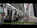 Travelling On Beijing Subway S Line 6