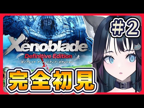 ゼノブレイド Amazon.co.jp: Kotobukiya Xenoblade Chronicles 2 KP349R