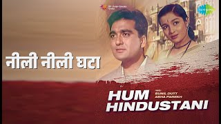 नीली नीली घटा | Hum Hindustani | Asha Bhosle | Mukesh Songs | Helen | Joy Mukherjee