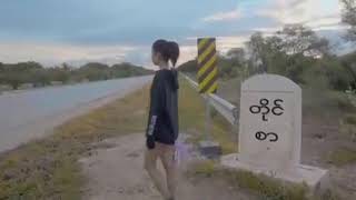 #တိုင္စာ#ရာဝန#ေရာ္ရြက္ chords