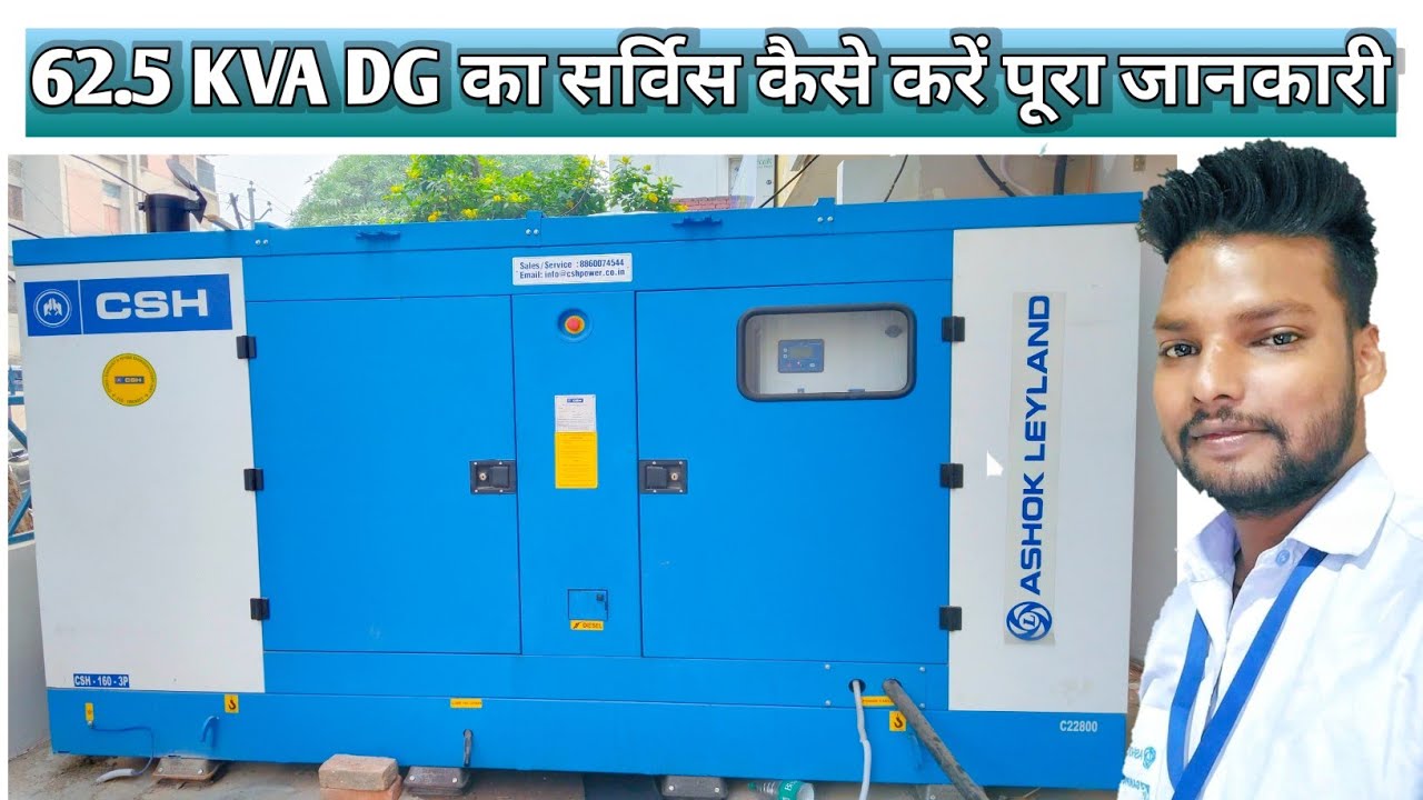 Ashok Leyland 62.5Kva Generator Ka Service Kaise Kare || Ashok Leyland 62.5KVA HINO Engine || CSH