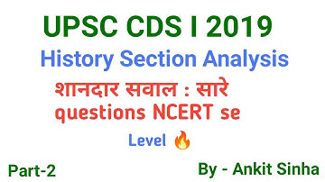 UPSC CDS I 2019 | History Section Analysis with sources | Part-2 |  #facetsofupsc