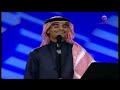 رابح صقر ياللي خذيت القلب فبراير الكويت 2004 
