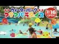 160701 2 rakutenchi の動画、YouTube動画。