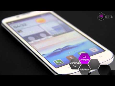 Huawei Ascend G730-ის განხილვა ALTA-სგან: