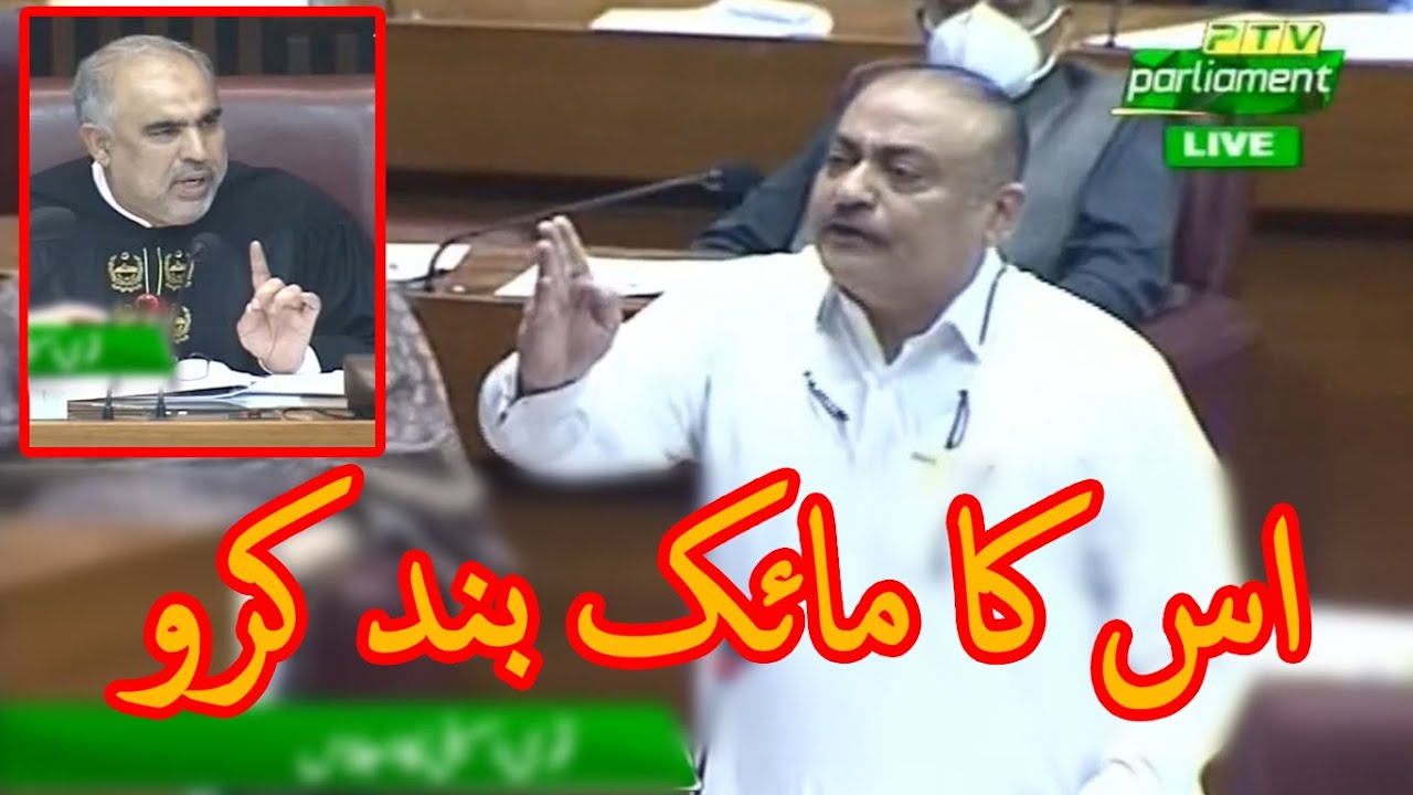 Band Karain Iska MIC | Speaker Asad Qaisar ny Abdul Qadir Patel ka MIC Band Karva Dya