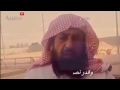 قصيدة لشاعر راجح العجمي تعلمت تصميم مسترهيبة