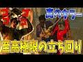 【DBD】真のキラーのメンタルを持ったカニバルの立ち回りが気持ち良すぎた【デッドバイデイライト】