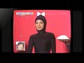 Mizue Takada 高田 みづえ Pie In The Face Mizue Takada 高田 みづえ Pie In The Face
