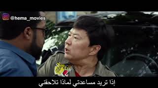 مقطع مضحك من فيلم ride along 2 كيفن هارت و ايس كيوب