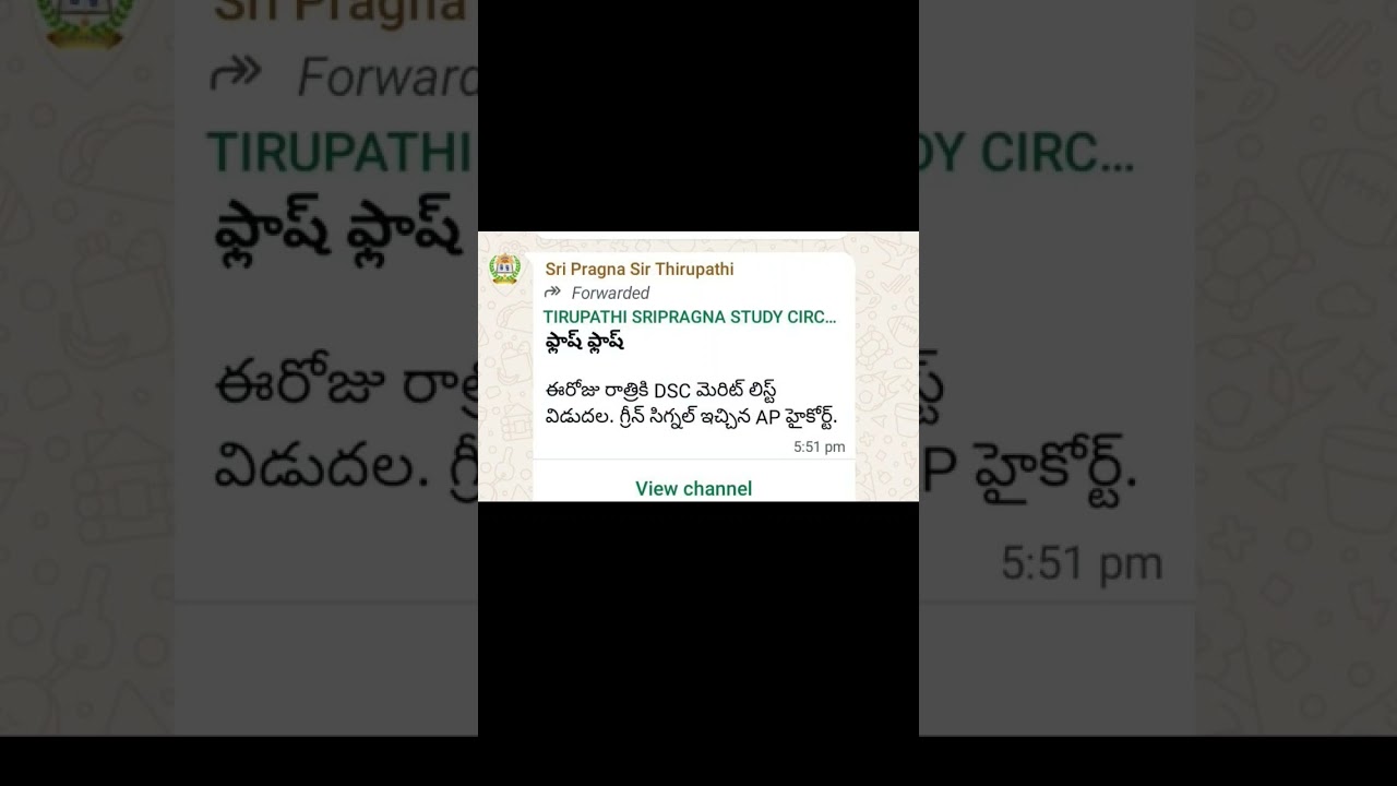 ap dsc merit list released tonight # high court green signal # ap dsc merit list 