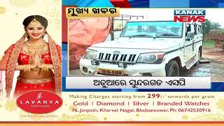 8AM Headlines: 18th August 2019