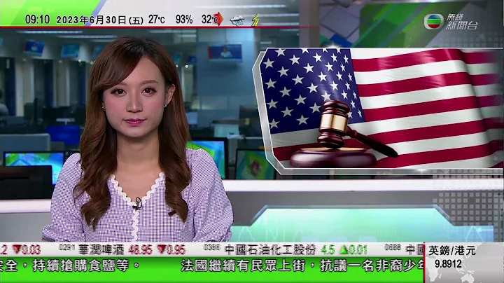 0900 無綫早晨新聞｜美國國防部證實年初飛越美加等地中國氣球並無收集情報｜湖北鏡畫第一人獲國家發明專利 擬發展文創產品｜江蘇援疆醫療專家團隊赴伊犁為民眾治病｜2023年6月30日 TVB News - 天天要聞