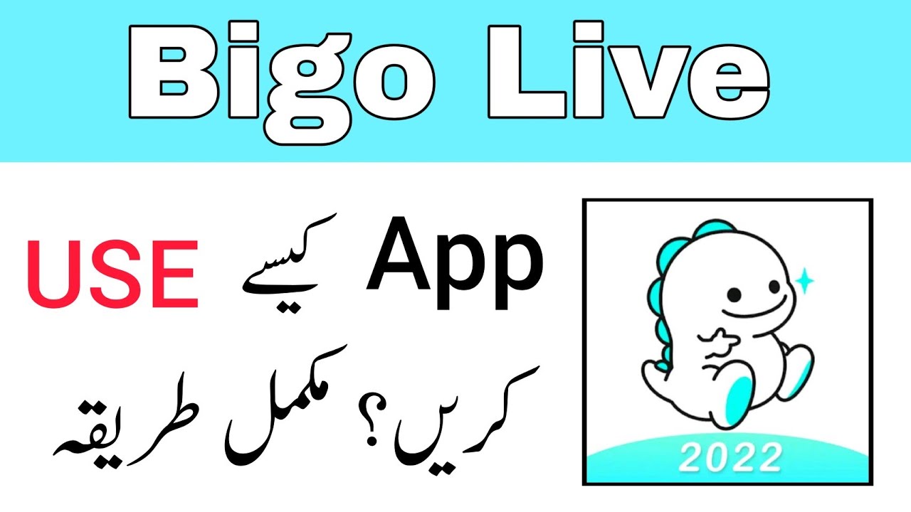 Bigo Tutorial Bigo Live App Complete Urdu Tutorial || Bigo Live App Kaise Use Kare ...