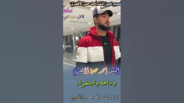 يا قلوبنا يا حزينة صلي على نبينا لعيون المنشد أحمد حسن الاقصري تصميم محبين النبي صلى 