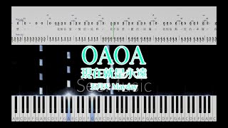 OAOA 現在就是永遠 - Original by 五月天 Arrange by Loshi 洛希