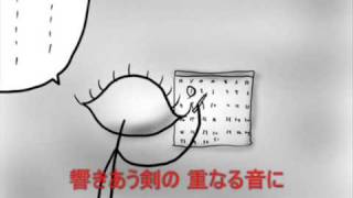 決戦の予感