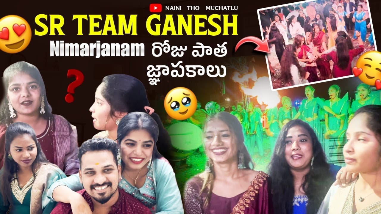 Sr team Ganesh Nimarjanam పాత జ్ఞాపకాలు