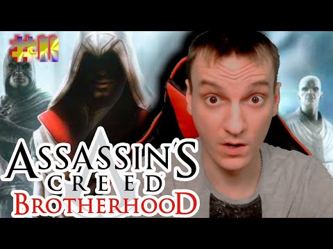 Бейне: Assassin's Creed ойындарын қандай ретпен ойнауым керек?