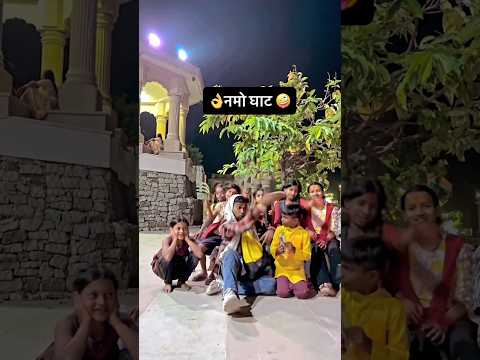 #video /ककरी पिरीकवा 🤪/ #youtubeshorts #trendingreels #comedyshorts #viralreels