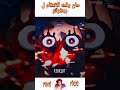 موت اكازا DEMON SLAYER موت اكازا DEMON SLAYER