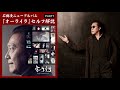 石橋凌ニューアルバム「オーライラ」セルフ解説 Part 1 - YouTube