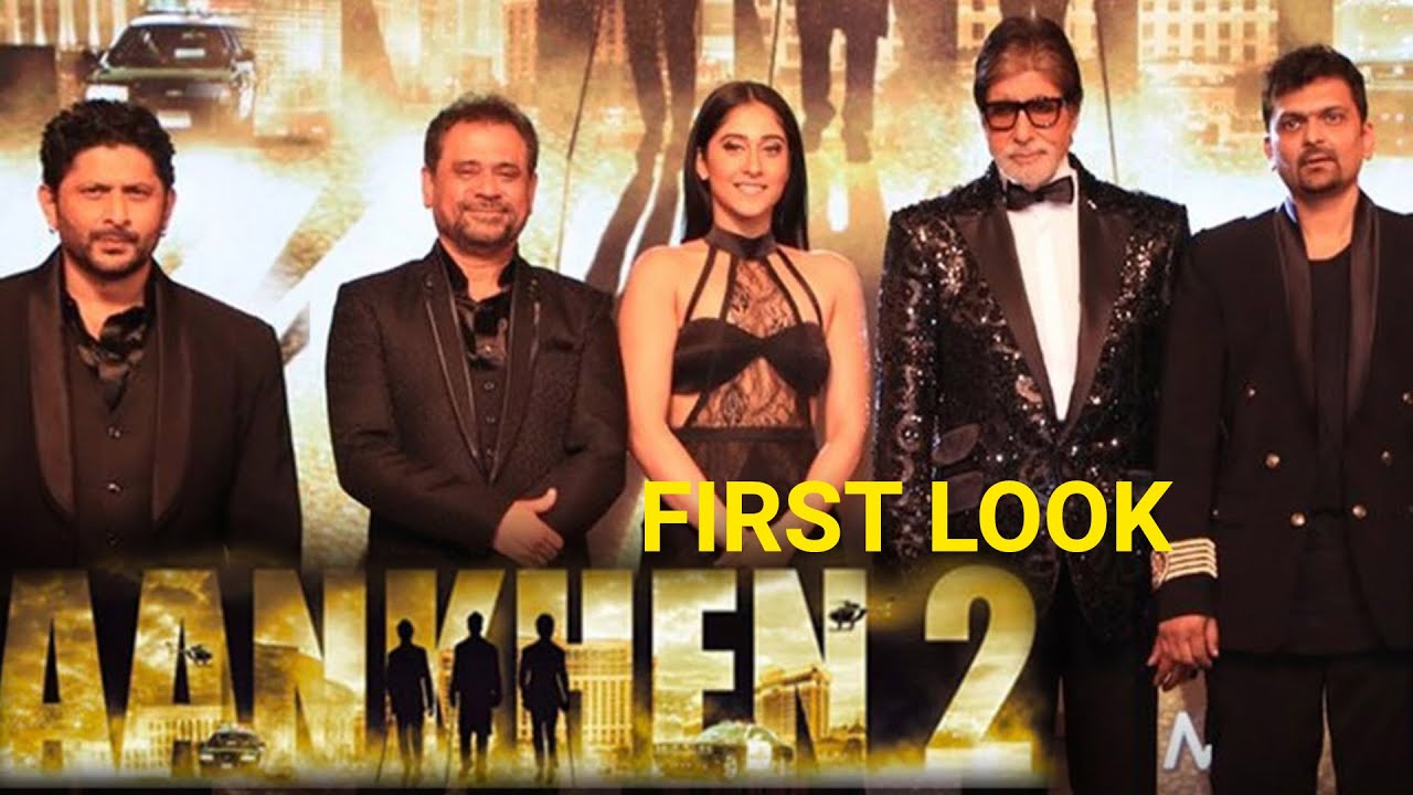 Aankhen 2 first look | Amitabh Bachchan | Arjun Rampal | Bollywood Nazar
