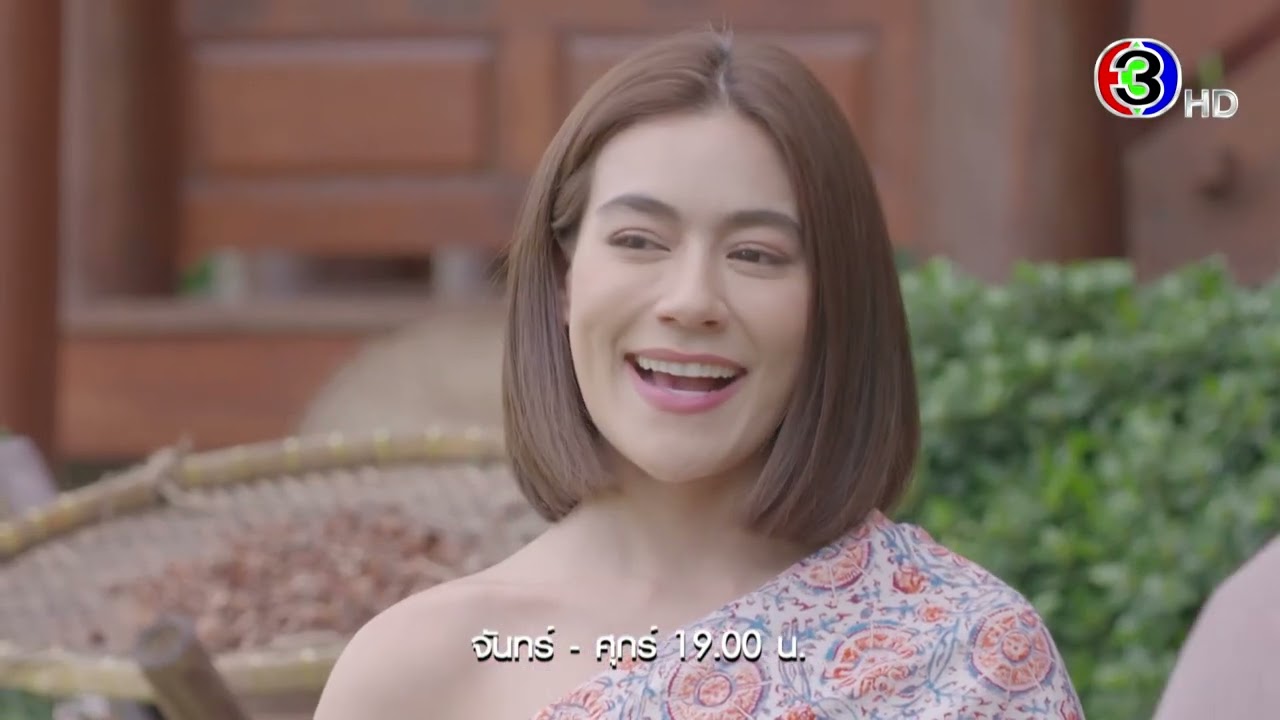 หมอหลวง EP.24 วันนี้ 19.00 น. | 3Plus