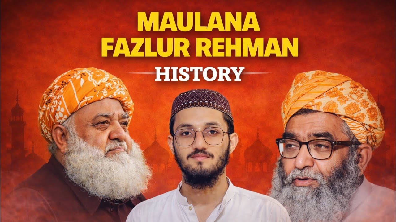 History of Maulana Fazlur Rahman | JUI-F history | مولانا فضل الرحمٰن کی سیاسی و دینی جدوجہد