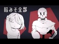 【Undertale】M/AD HE/A/D L/O/VE【手描き】