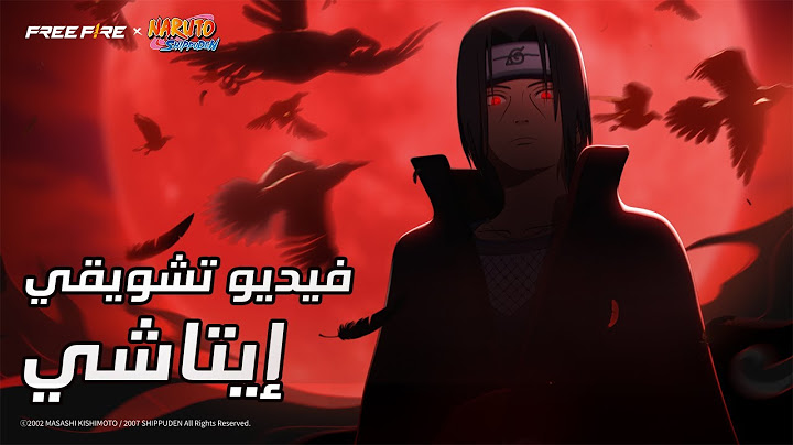 الفيديو التشويقي لإتاشي | هبوط الغربان السوداء